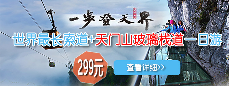 城市故事